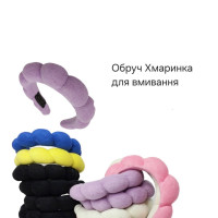 Обруч для волосся