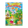 Книжечка казка із наліпками