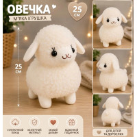 М'яка іграшка Овечка 25 см 
