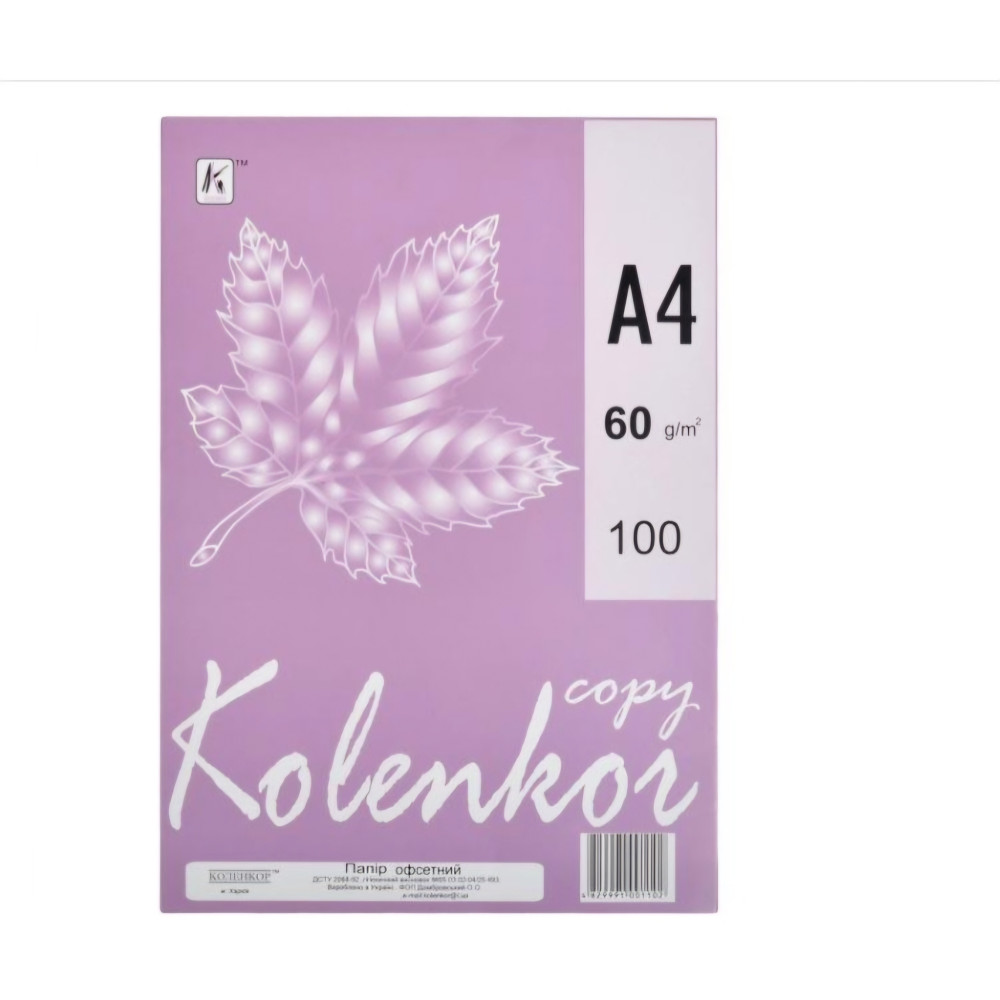 Папір "Коленкор", А4, 100 аркушів, 60 г/м