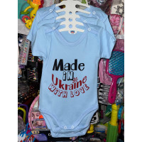 Боді “Made in Ukraine”