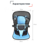 Універсальне Дитяче безкаркасне автокрісло 